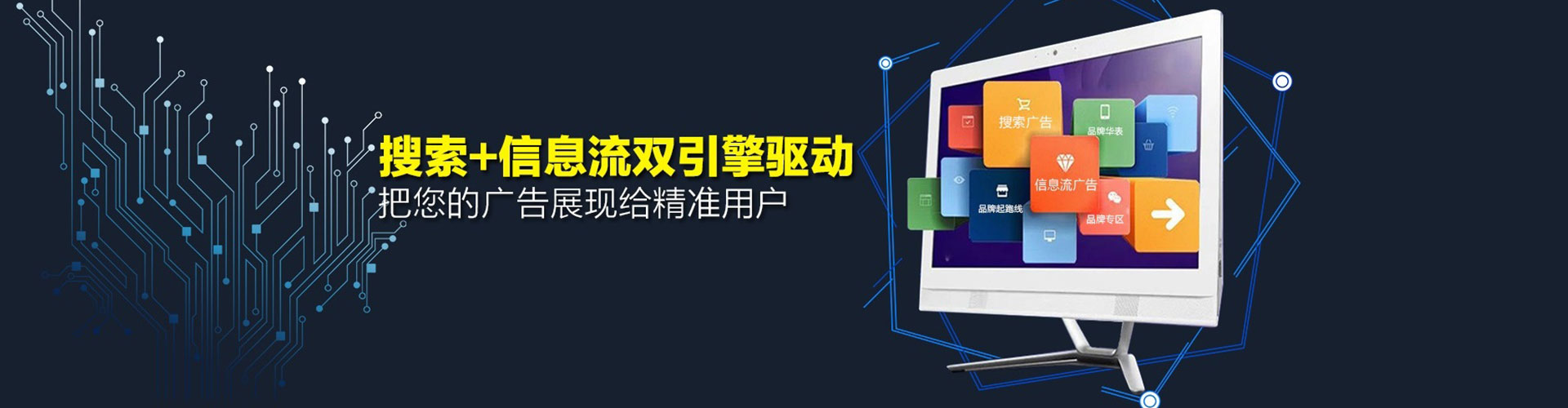 陇南头条信息流